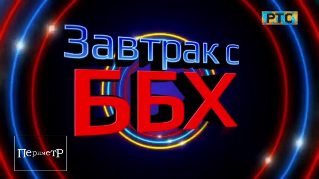 Реле ртс 5. 542. Реле ртс 5. Ртс 5. 002.