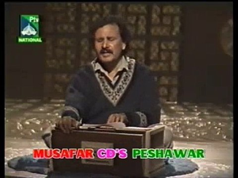 Sardar Ali Takar: Daa kho na dee gham la jore