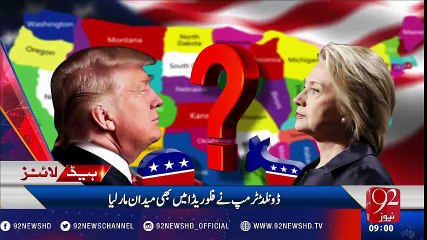 92 News Headlines 09:00 AM - 09-11-2016 - 92NewsHD