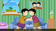 Edewcate Hindi Rhymes - Chunnu Munnu the do bhai