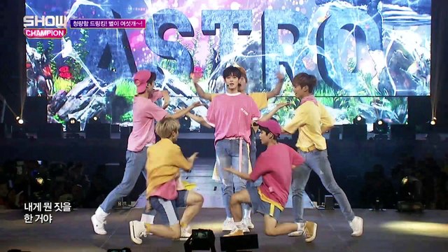 쇼 챔피언/show champion #201_ ASTRO-BREATHLESS