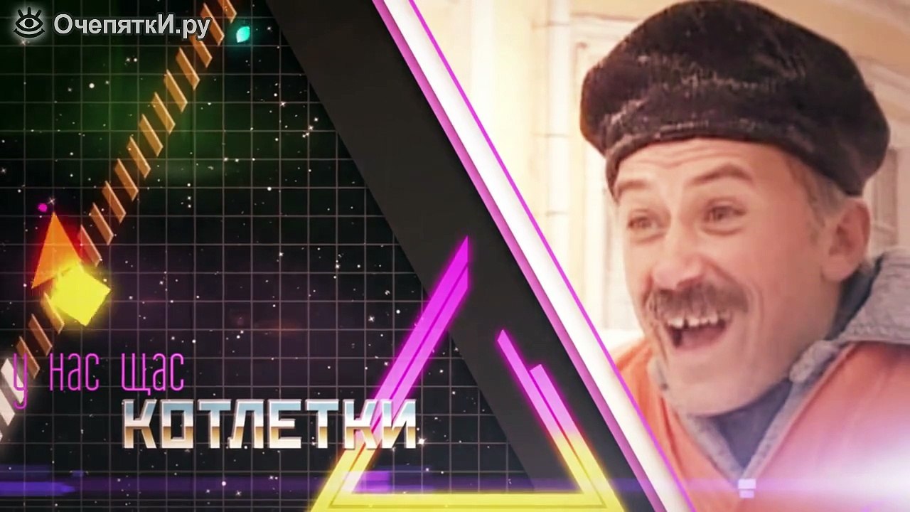 Котлетки с пюрешкой