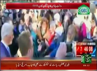 News Bulletin 09am 09 November 2016 - Such TV
