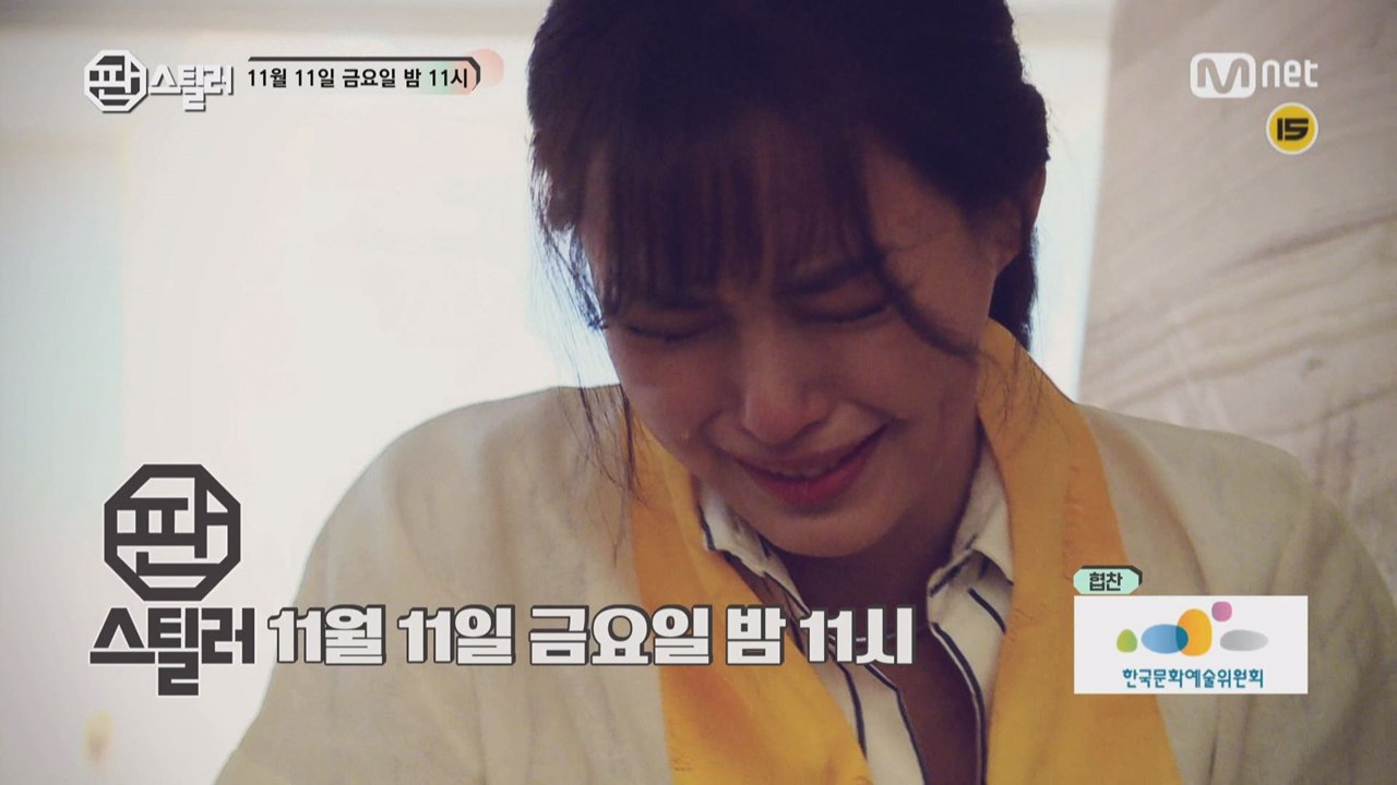 세 번째 미션의 반전 결과, 그리고 하늬에겐 무슨 일이?!