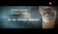 Специальный репортаж. Кто Вы, господин Джемилев?