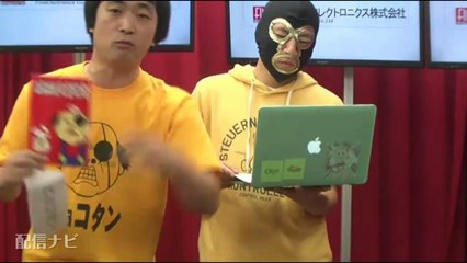 【横山緑】出演メンバー紹介「第6回　生主ミラクル麻雀王者決定戦」（ニコ生）