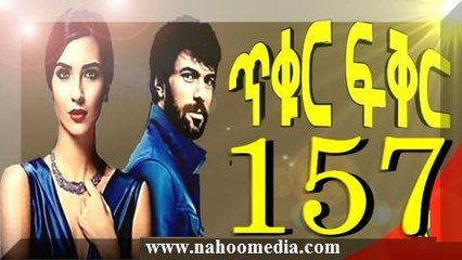 Tikur Fikir - Part 157 Drama by Kana TV