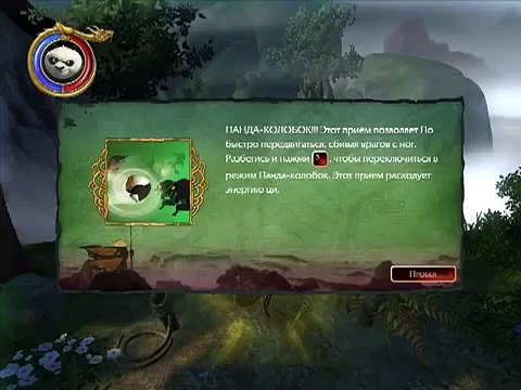 KUNG FU PANDA - #Part_5 / КУНГ ФУ ПАНДА - #Часть_5