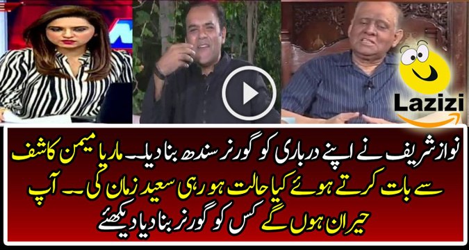 Saeed uz Zaman Siddiqui is the New Governor of Sindh