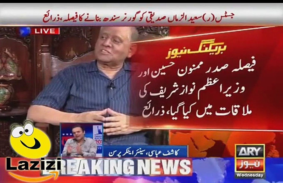 Finally Ishrat ul Ibad is No More a Governor in Sindh