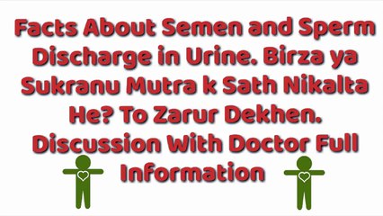 Facts About $emen And $perm Discharge In Urine? Discuss With Doctor. Full Information