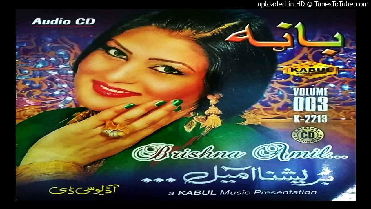 Pashto New Tappy 2017 Brishna Amil - Tappey Tap...