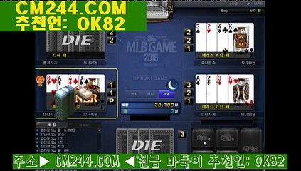 카지노사이트주소る／／ ＧＭ５５４。COM  ／／や카지노사이트