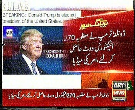 Trump sadar of america, Trump America ke sadr ban gai 0911-2016