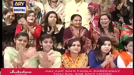 Please Meri Yeh Baat Kissi Ko Nahin Batana ..Sadia Imam