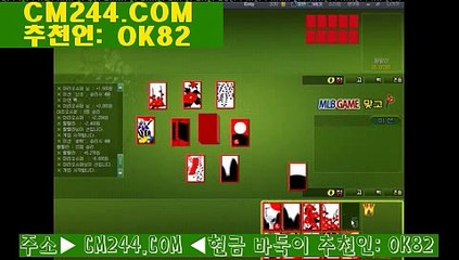 인터넷바카라조작そ／／ ＧＭ５５４。COM  ／／け네임드