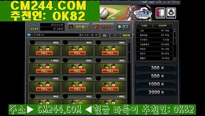 바카라필승전략 》》 ＳＥ３４４．ＣＯＭ 《《카지노바카라룰 바카라전략 바카라방법