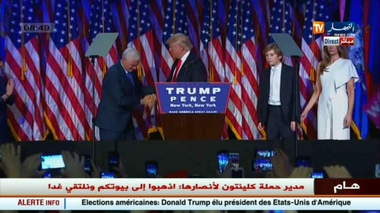 أول خطاب للفائز بالإنتخابات الأمريكية دونالد ترامب
