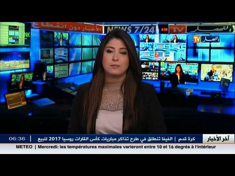 العاصمة / تساقط الامطار ... يعزل أحياء سكنية