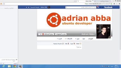 ‫(الحلقة 3) معرفة من اونلاين في الفيس بوك وانت في وضع الاوفلاين‬‎