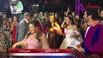 رقصة دلال عبدالعزيز في فرح ابنتها ايمي والرداد