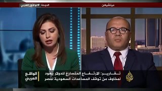 ازمة السعودية ومصر (Crisis, Saudi Arabia and Egypt because of Sisi) حقائق جديدة وصادمه  - مجاعة مصر القادمة