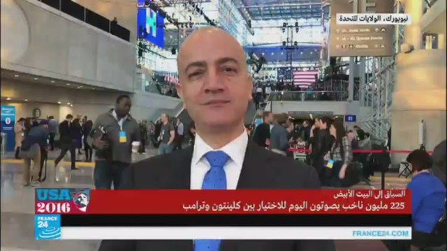 كيف يستعد مؤيدو هيلاري كلينتون لنتائج الانتخابات الرئاسية الأمريكية؟