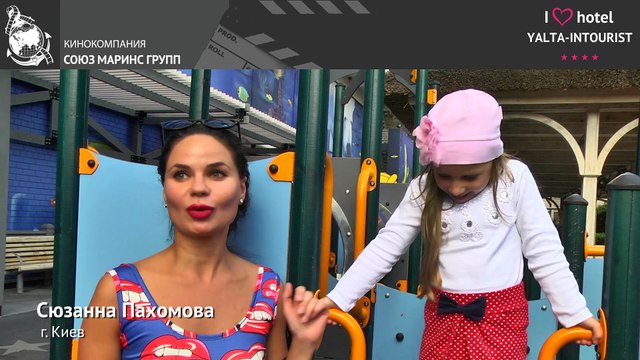 Отдых в Крыму. Как изменился отель «Ялта-Интурист» за последнее время