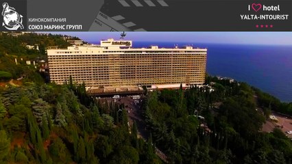 Отдых в Крыму. Что нравится абсолютно всем в отеле «Ялта-Интурист»