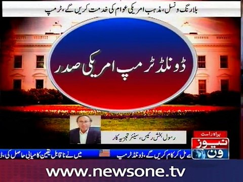 Senior analyst Rasul Bakhsh Rais talks to NewsONE over Trump's victory