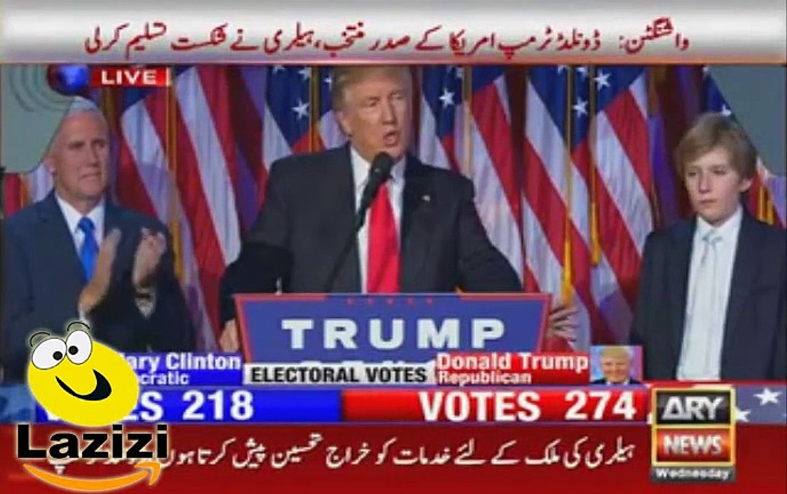 Victory Speech of Donald Trump After Becoming 45th President of USA