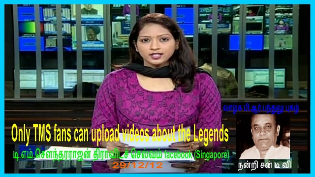 P.R.Pandulu Is a legend 291212 ( Only TMS fans can upload videos about the Legends)