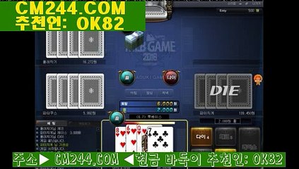 실시간바카라사이트ぱ／／ ＧＭ５５４。COM  ／／で일본경마