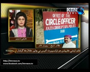 Sindh Round Up- 6 PM- 8th November 2016