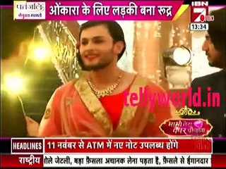 Rudra Ka Anokha Roop - Ishqbaaz