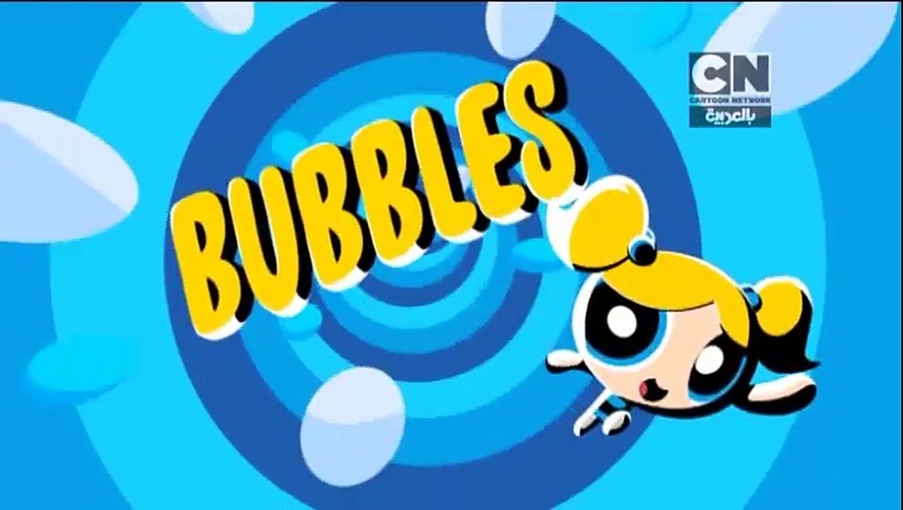 Promo - the powerpuff girls - theme song - Cartoon Network