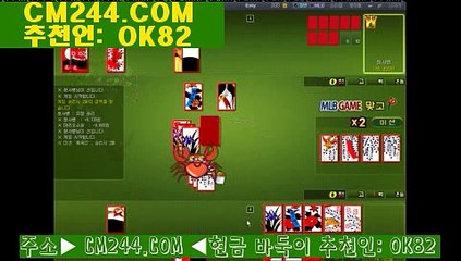 바카라전략ゐ／／ ＧＭ５５４。COM  ／／ぼ섹파알바