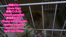 海賊とよばれた男 (C)(2016) 映画チラシ 岡田准一 吉岡秀隆