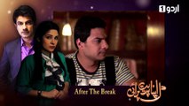 Dil Apna Preet Parai Episode 14 Urdu1