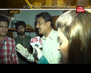 Abb Takk - Pardafash - Episode 48 ( Hyderabad Hafiz Sweet )