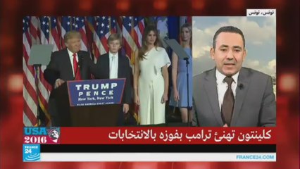 تونس-ترامب-