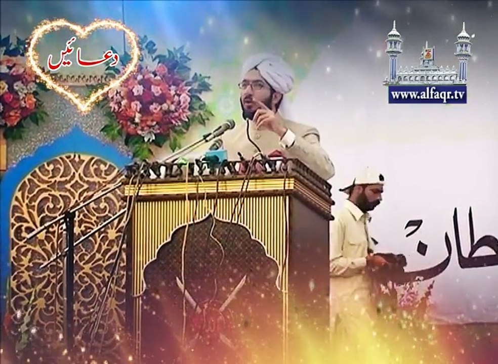 His Excellency Sahibzada Sultan Ahmad ALI Sb speaking about our ineffective prayers as per Sayings of Sultan Bahoo