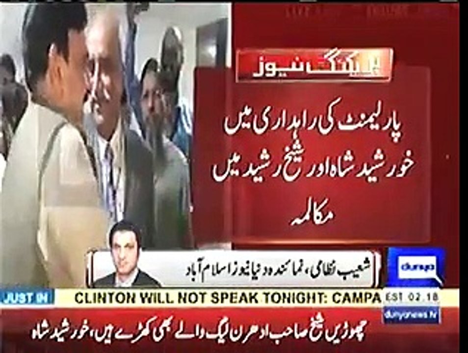 Conversation between Sheikh Rasheed and Khursheed Shah