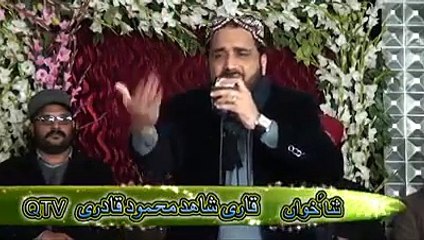 QARI SHAHID MEHMOOD NEW MEHFIL IN SIALKOT NEW BEAUTIFUL  KALAM 2016