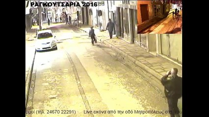 2η Μερα Ραγκουτσάρια 2016 1 Μέρος