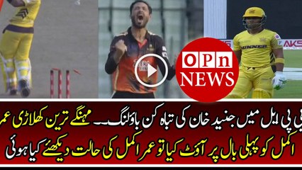 Great Spell of Junaid Khan in BPL 2016