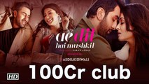 ADHM enters 100 Cr club