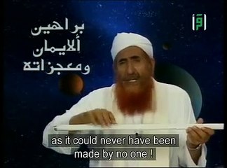 islamic lectures with english subtitles The rational bases of faith