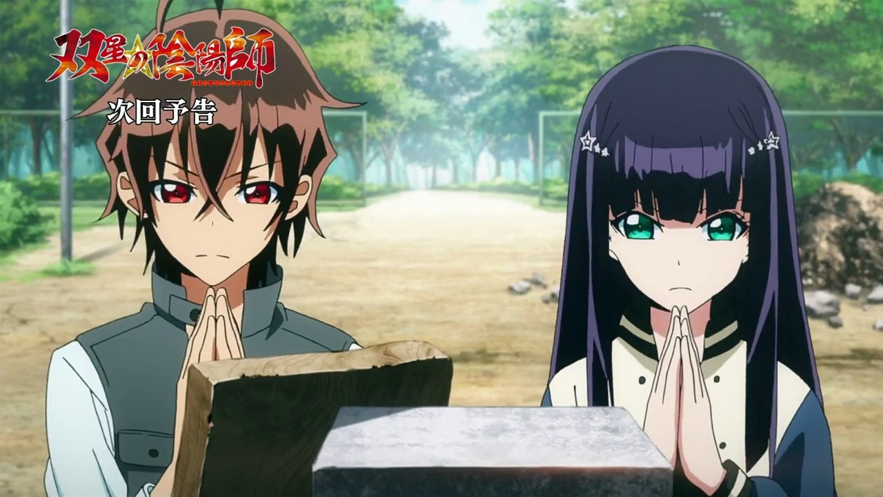 双星の陰陽師第32話「SEEKING THE PAST, SEEKING THE FUTURE」Sousei no Onmyouji - 32 HD