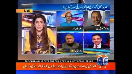 Dopehar Ki Khabar - 9th November 2016